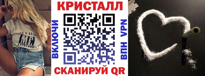 АМФ 97%  Высоковск 