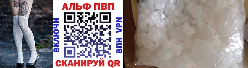 ссылка на мегу зеркало  наркота  Высоковск  Alpha-PVP Соль 