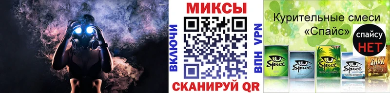 Бутират GHB  Высоковск 