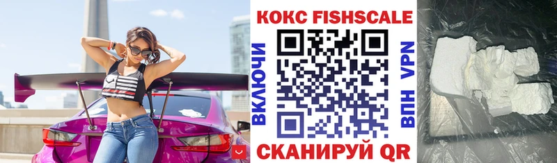 КОКАИН Колумбийский  MEGA ссылки  Высоковск 
