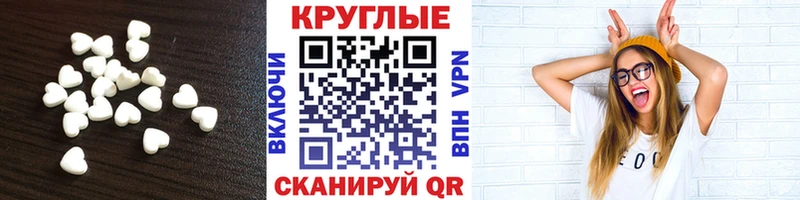 Ecstasy 280мг  Высоковск 