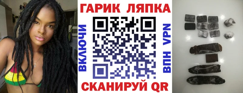 купить   Высоковск  ГАШИШ AMNESIA HAZE 
