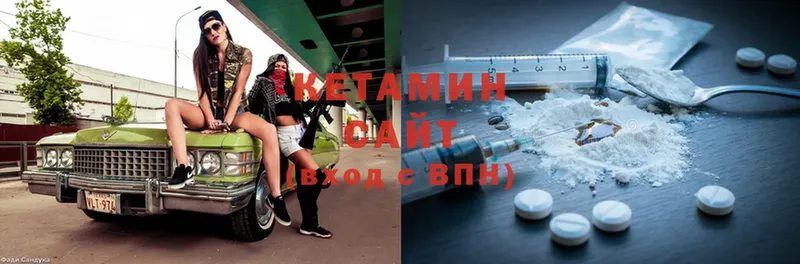 КЕТАМИН ketamine  Высоковск 