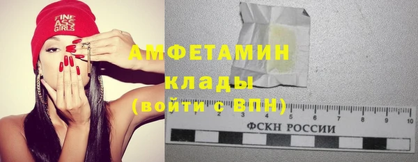 MESCALINE Белокуриха