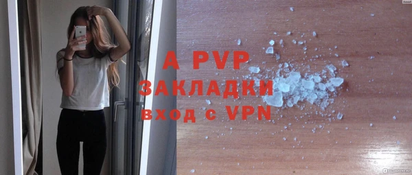 трава Беломорск