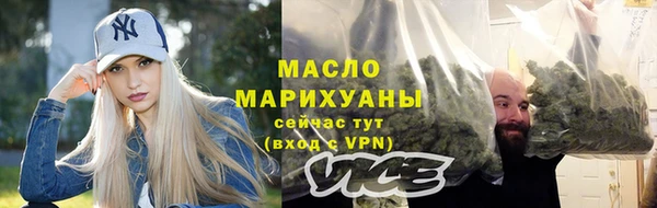 трава Беломорск