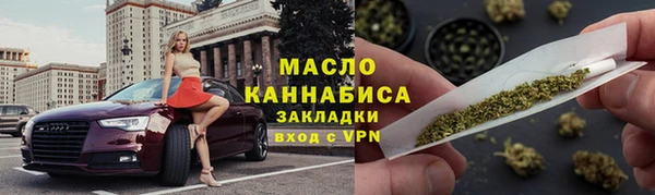 соль ск Белоозёрский
