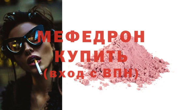 соль ск Белоозёрский