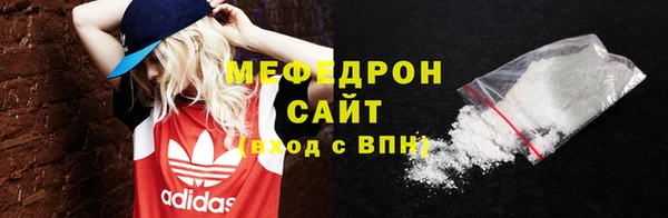 трава Беломорск