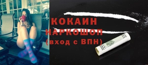 соль ск Белоозёрский
