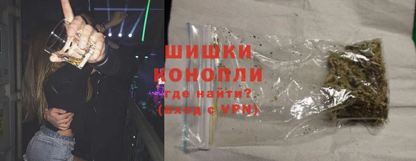 MESCALINE Белокуриха