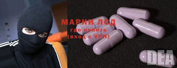 MESCALINE Белокуриха