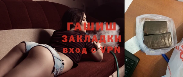 соль ск Белоозёрский