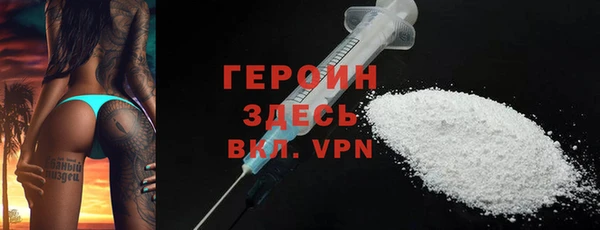 MESCALINE Белокуриха