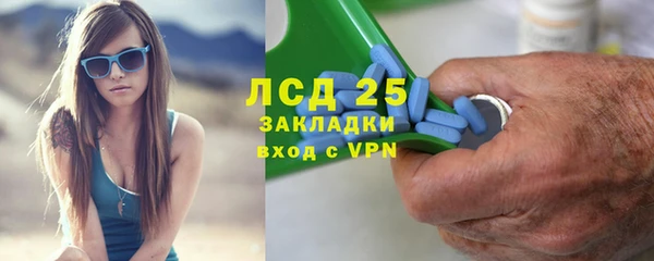 MESCALINE Белокуриха
