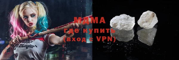 MESCALINE Белокуриха