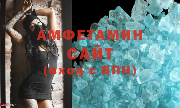 MESCALINE Белокуриха