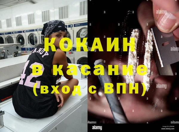 MESCALINE Белокуриха