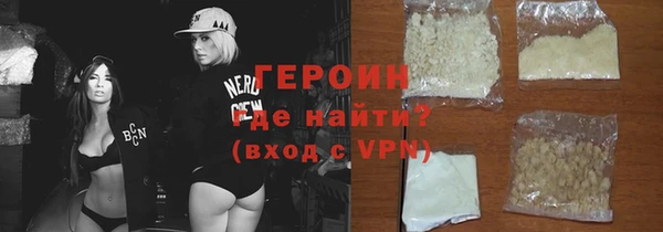 трава Беломорск