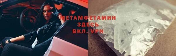 MESCALINE Белокуриха