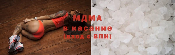 соль ск Белоозёрский