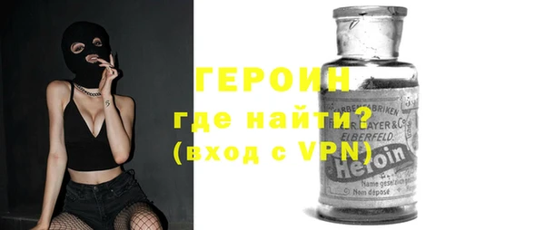 трава Беломорск