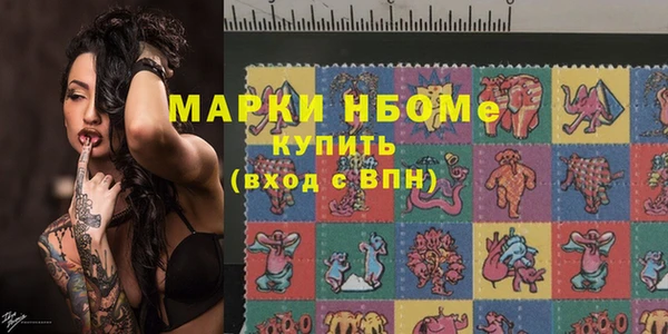 соль ск Белоозёрский
