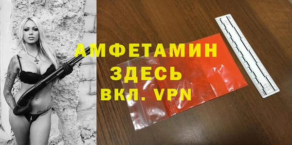 трава Беломорск
