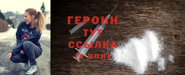 трава Беломорск