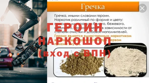 MESCALINE Белокуриха