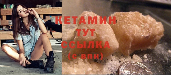 соль ск Белоозёрский