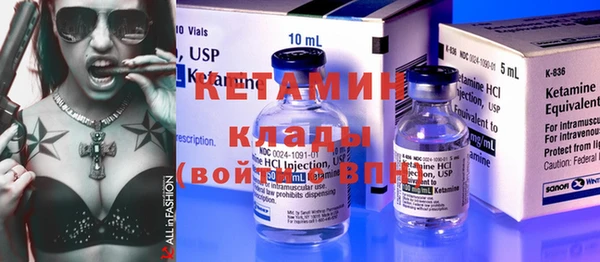 MESCALINE Белокуриха