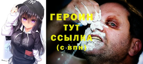 соль ск Белоозёрский