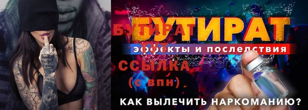 MESCALINE Белокуриха