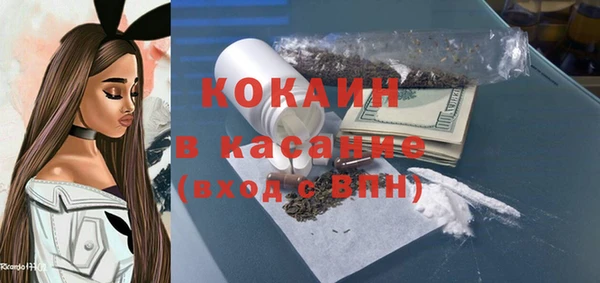 трава Беломорск