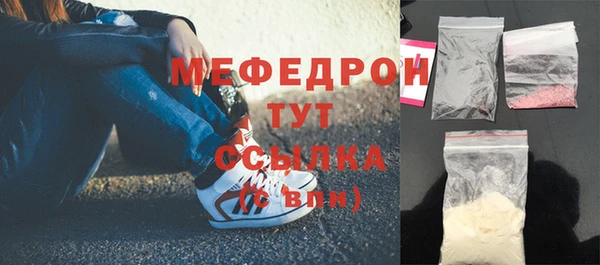 соль ск Белоозёрский