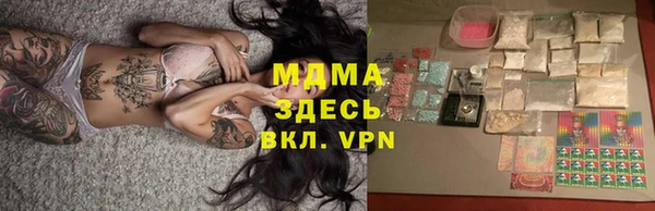 соль ск Белоозёрский