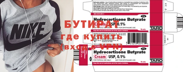 MESCALINE Белокуриха