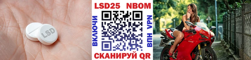 LSD-25 экстази ecstasy  где продают   Высоковск 