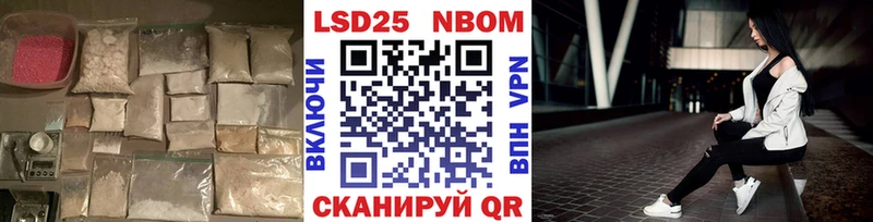 Лсд 25 экстази ecstasy Высоковск