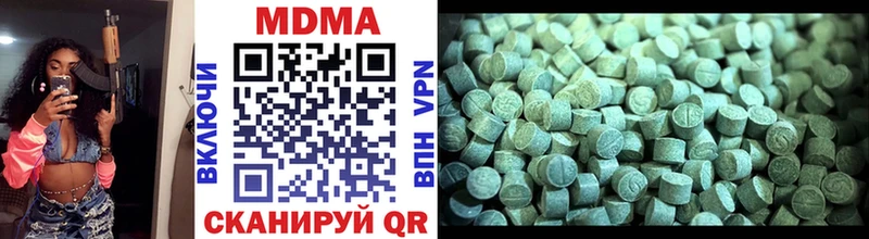 как найти наркотики  Высоковск  kraken вход  MDMA VHQ 