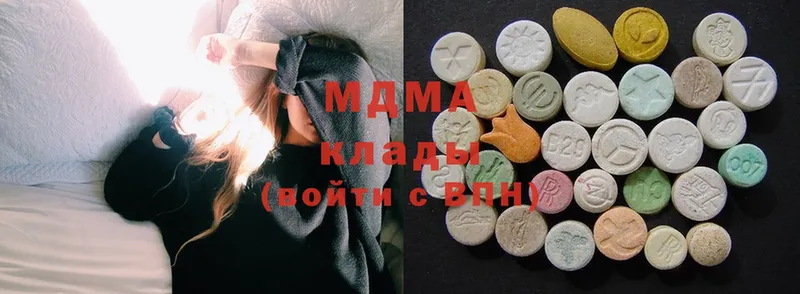 MDMA Molly  мориарти наркотические препараты  Высоковск 