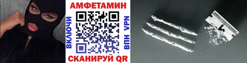 Первитин мет  Высоковск 