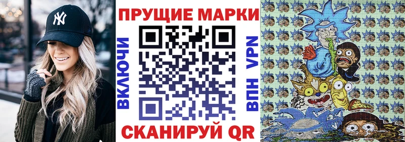 Марки NBOMe 1500мкг  Высоковск 