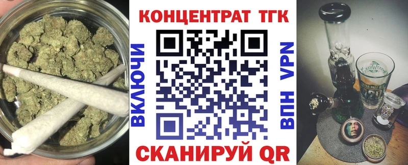 ТГК гашишное масло  купить  цена  Высоковск 