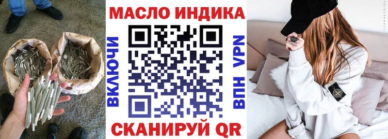 ТГК вейп Высоковск