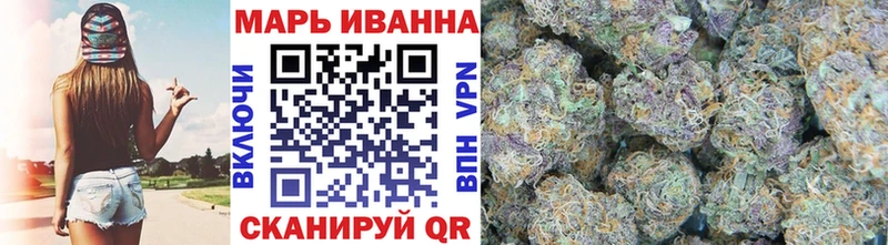 Канабис OG Kush Высоковск